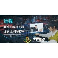 ar汽车车间智能巡检，增强现实应用定制公司，深圳华锐视点