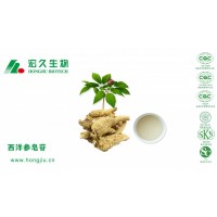 吉林宏久生物西洋参提取物