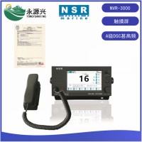 NSR新阳升NVR-3000船用VHF甚高频电台7英寸触摸屏