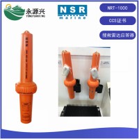 NSR新阳升NRT-1000船用救生SART搜救雷达应答器