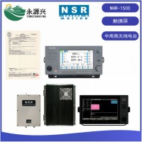 NSR NHR-1500船用DSC中高频无线电台7英寸彩色触摸屏