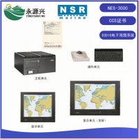 新阳升NES-3000船用电子海图系统ECDIS电子海图机