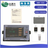 NSR新阳升NBW-1000桥楼航行值班报警系统CCS证书