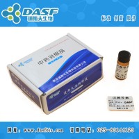 汉黄芩素 CAS:632-85-9