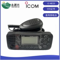 ICOM艾可慕IC-M220船用甚高频无线电台CCS产品证书