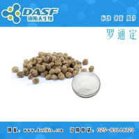 罗通定CAS:2934-97-6