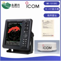 ICOM艾可慕MR-1010R2船舶10.4寸导航