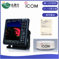 日本ICOM MR-1220R4航海船用导航雷达