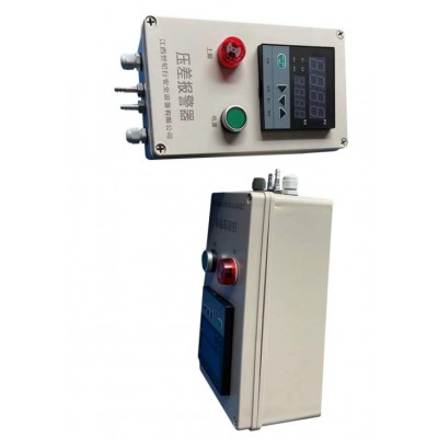 饲料厂除尘箱差压报警器装置图1