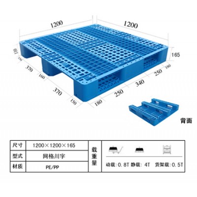 塑料托盘生产厂家图3