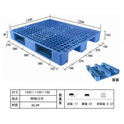 塑料托盘生产厂家图4