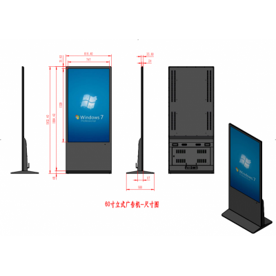 奇屏立式广告机 43/50/55/65/75/85寸图7