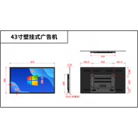 奇屏壁挂广告机 27/32/43/50/55/65/75/85/98/110寸