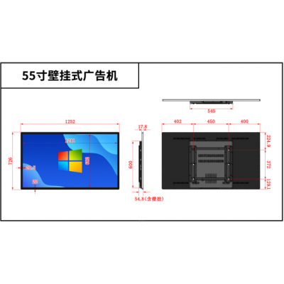 奇屏壁挂广告机 27/32/43/50/55/65/75/85/98/110寸图5