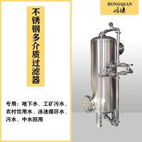 乐平市鸿谦活性炭过滤器石英砂过滤器真材实料支持定制