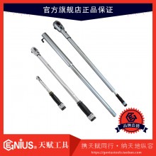 天赋工具3/4″刻度式扭力扳手680500N