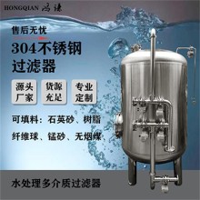 高平康之兴石英砂过滤器多介质过滤器品质过硬拒绝漏水