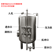 南汇区炫碟锰砂过滤罐活性炭过滤罐质优价廉来图可订过