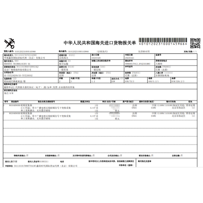 便携式射频记录仪 型号：RF-Catcher图3