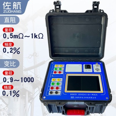 佐航BYQ2321变压器直阻变比二合一测试仪20A带锂电池图2