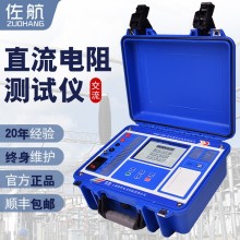 BYQ3110PK佐航全自动10A变压器直流电阻测试仪插电款