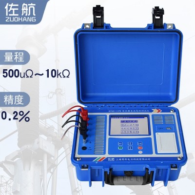 BYQ3111PK佐航全自动10A变压器直流电阻测试仪锂电池款图2