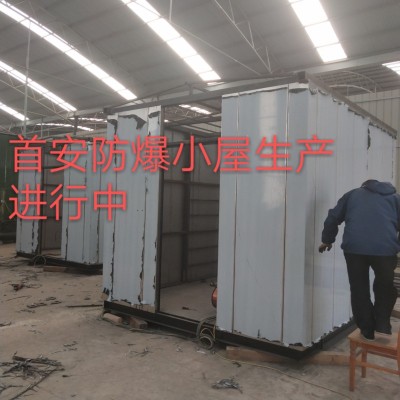 常见石油化工用防爆分析小屋图3