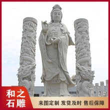 石雕观音像雕刻厂 浙江石雕南海观音雕像图片 承接各种寺庙石雕观音佛像