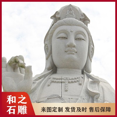 石雕观音像雕刻厂 浙江石雕南海观音雕像图片 承接各种寺庙石雕观音佛像图4