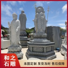 南无地藏王菩萨石雕像 寺庙石刻地藏殿汉白玉三面地藏 青石佛像带底座批发