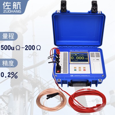 佐航DDW8110接地引下线导通测试仪10A交流电供电图2