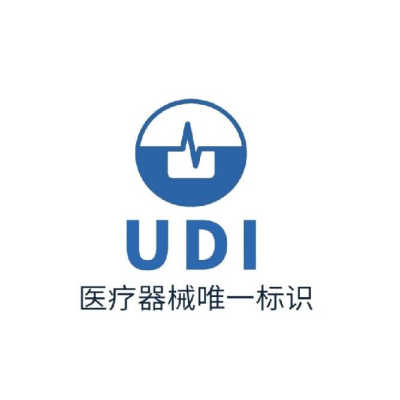 UDI追溯系统 UDI标识 UDI追溯图1