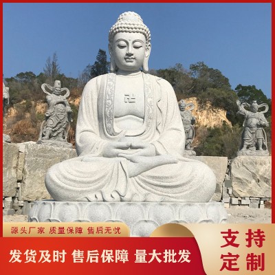 寺庙大雄宝殿主佛石雕释迦牟尼佛像 汉白玉阿弥陀佛坐像带莲花座图6