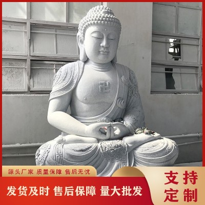 寺庙大雄宝殿主佛石雕释迦牟尼佛像 汉白玉阿弥陀佛坐像带莲花座图2