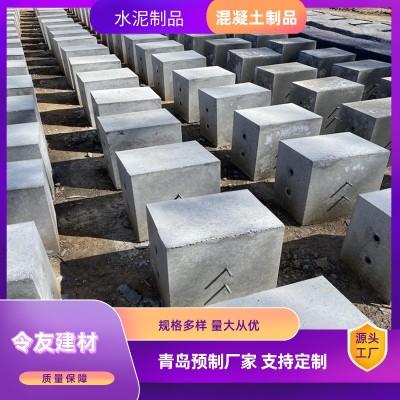 混凝土光伏墩预制 太阳能水泥墩 抗压抗冲击令友建材青岛加工厂城阳图2