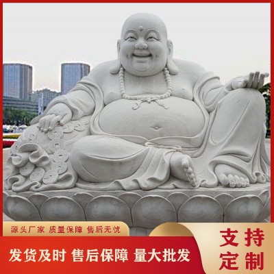 石雕弥勒佛图片大全集 福建惠安石雕弥勒佛厂家 青石汉白玉元宝弥勒图4