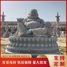 福建惠安观音石雕弥勒佛坐像 大尊青石笑佛大肚佛 寺庙芝麻白元宝弥勒