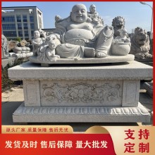 石雕弥勒佛图片大全集 玉雕弥勒佛菩