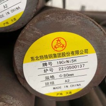 19CrNi5H圆钢 齿轮钢 黑皮实心材料 保材料 保性能 厂