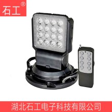 移动式照明灯具\遥控LED探照灯 YFW6213