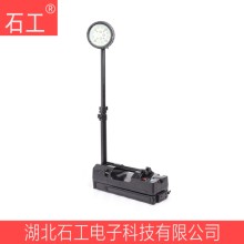 防爆轻便移动灯(LED)\FW6117 IP66 10Ah DC22V