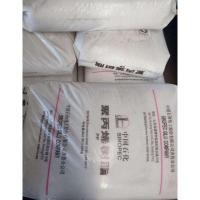 供应聚乙烯LDPE 1C7A燕山石化图2