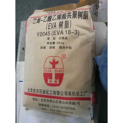 供应聚乙烯LDPE 1C7A燕山石化图3