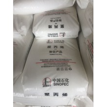 中石化燕山聚乙烯1I2A-1-GD过渡料