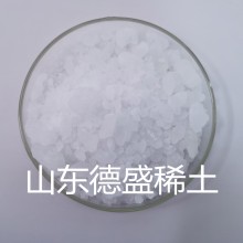 CAS:13494-98-9六水硝酸钇99.9%纯度工业应用