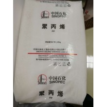 燕山聚丙烯K7726H K7726H-GD协议产品