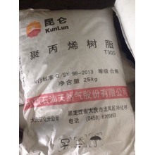 华北石化聚丙烯T30S T30S粉料任丘