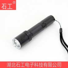 充电防水强光手电筒\JW7620 JW7620/TU 3W LED