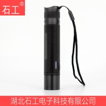 YDZM310 LED IP67 3W 3.7V多功能巡检防爆手电筒