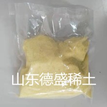 CAS:14914-84-2三氯化钬（III）六水合物AR级添加剂